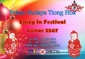 Pekan Budaya Tiong Hoa